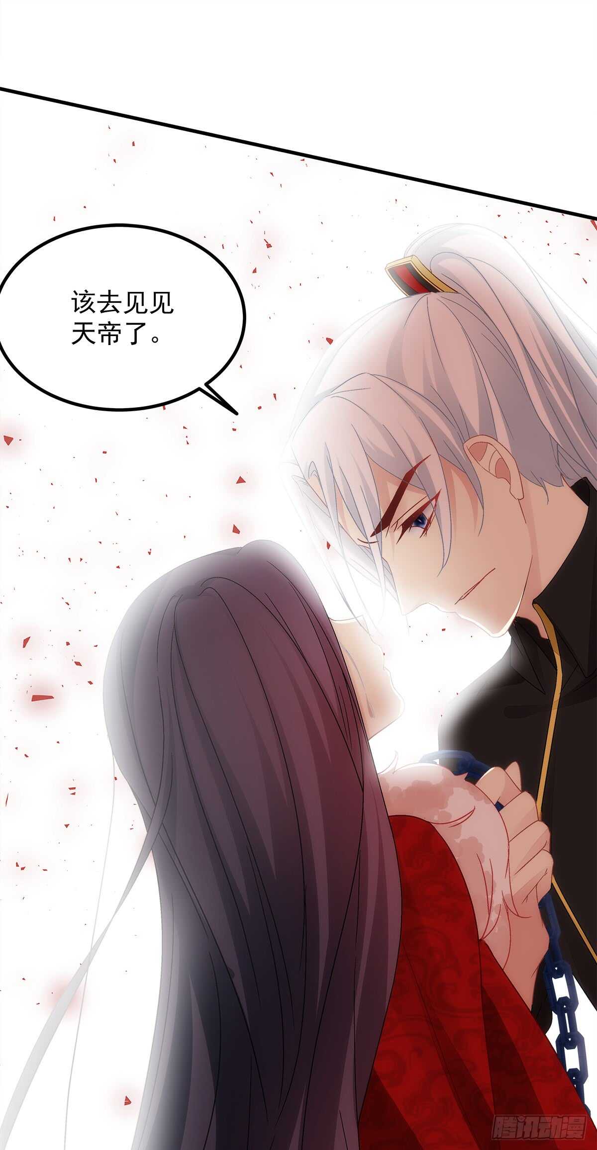 第114话：我对你只有利用-第123话