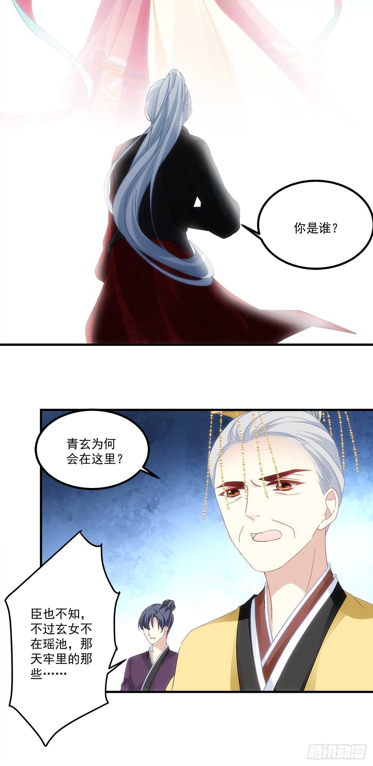 第116话：我一定会救你-第125话