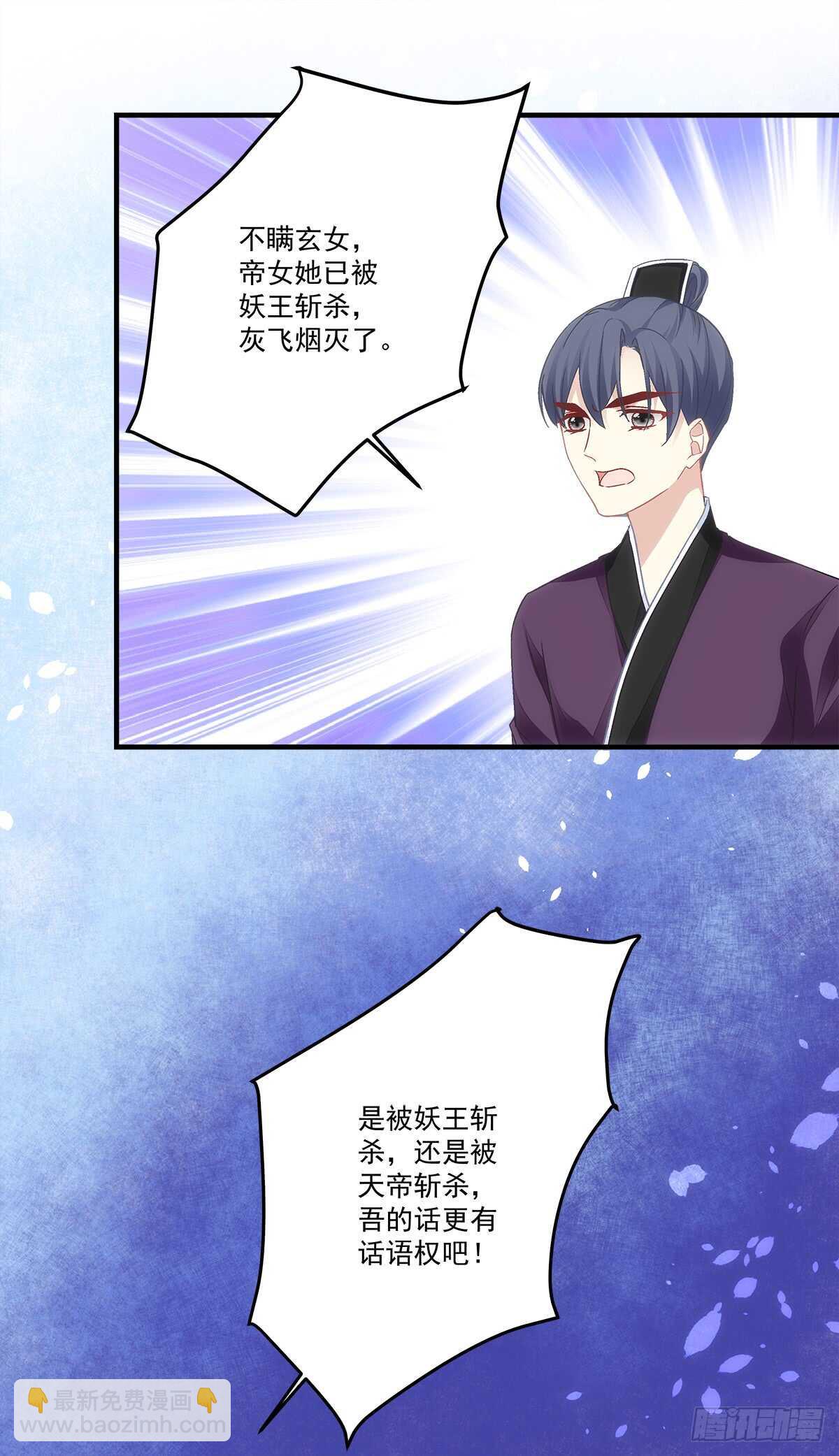 第116话：我一定会救你-第125话