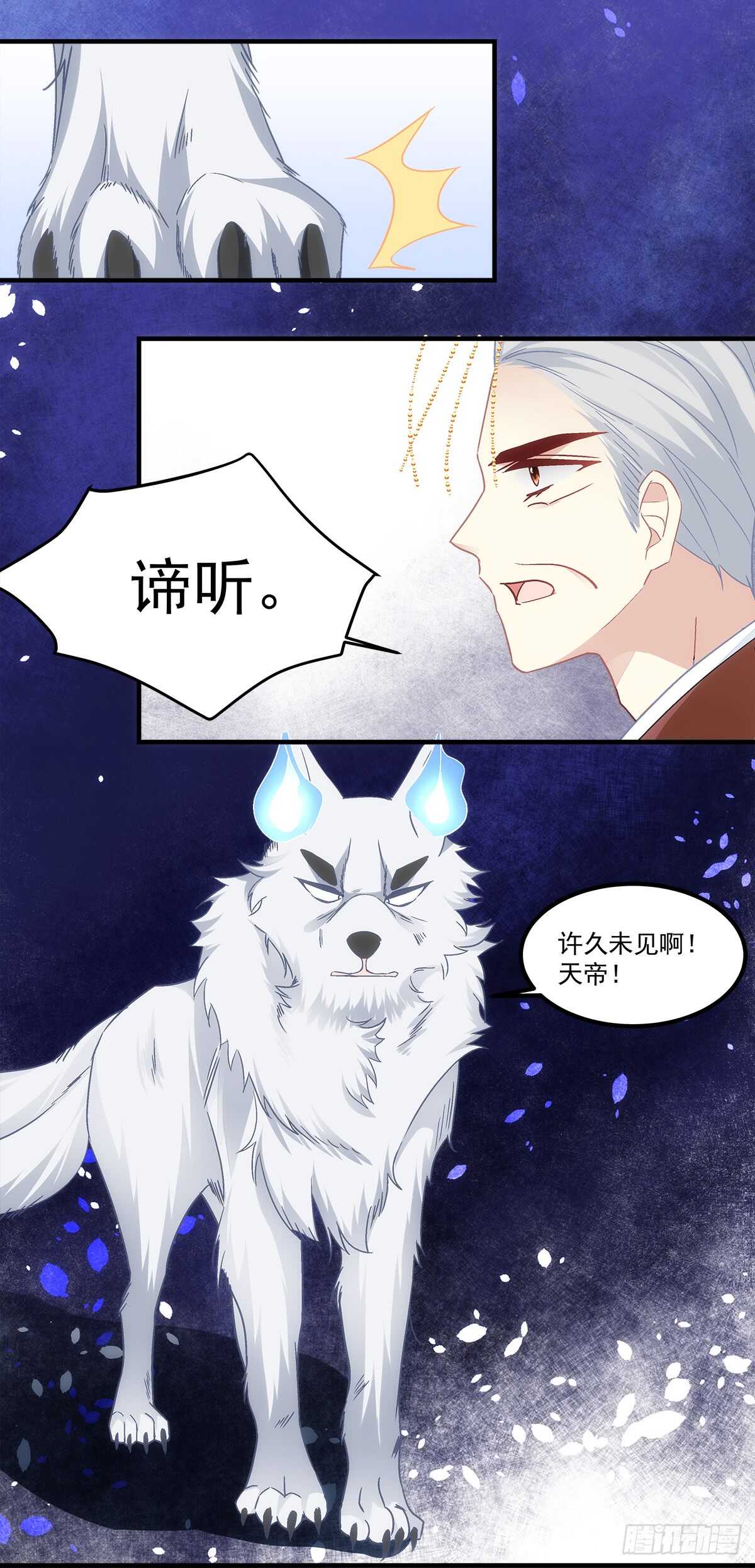 第116话：我一定会救你-第125话