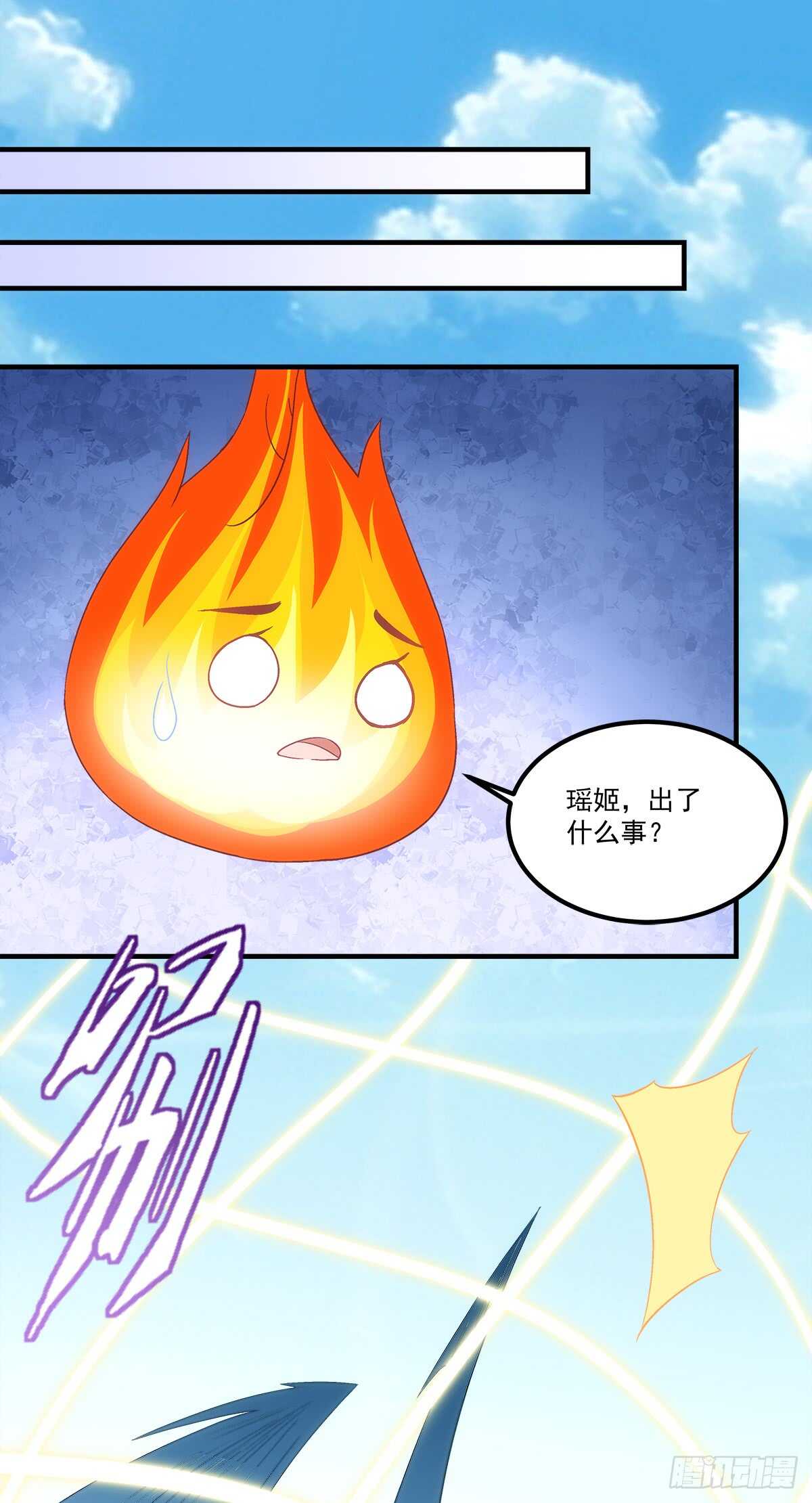 第116话：我一定会救你-第125话