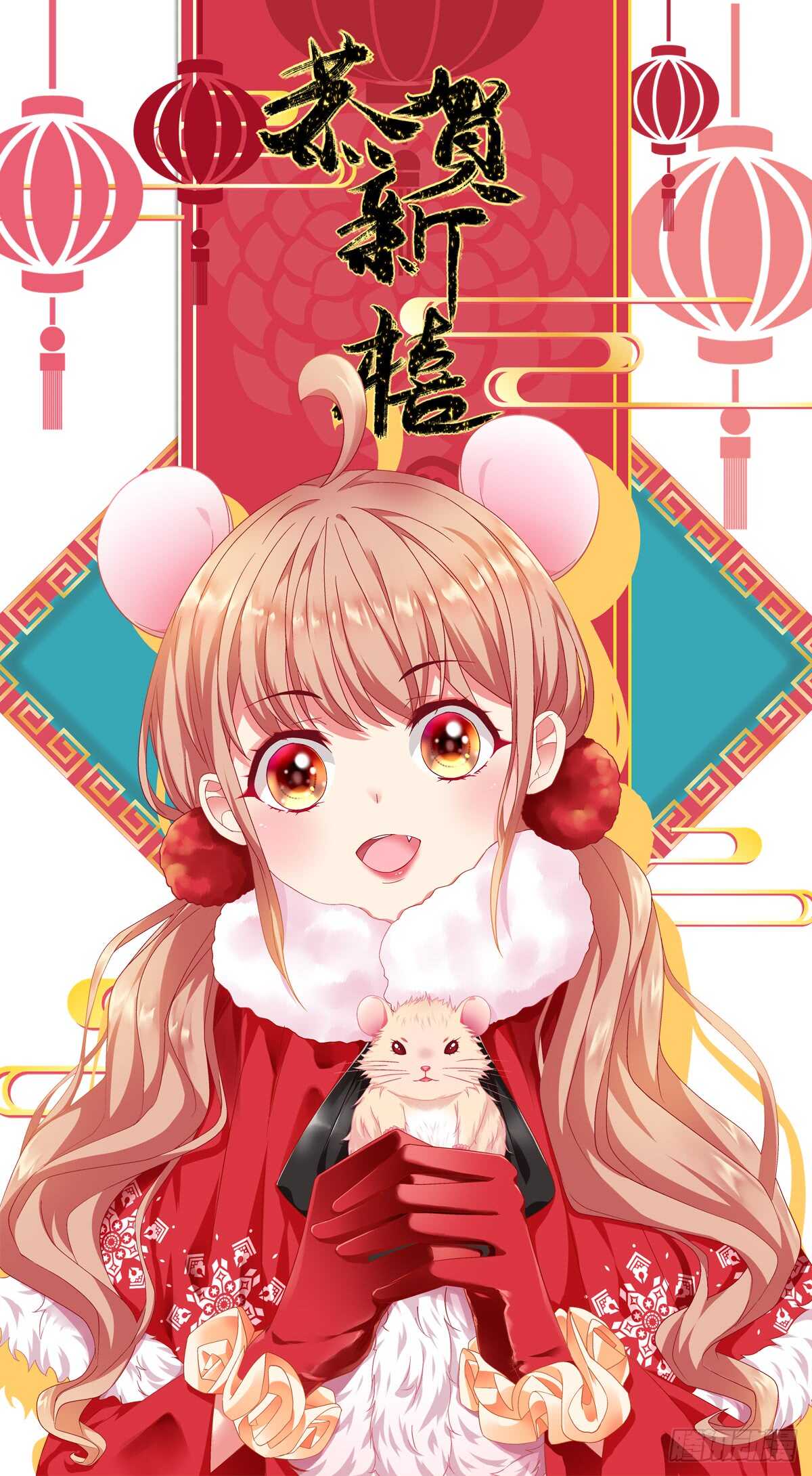 第118话：你会原谅他吗？-第127话