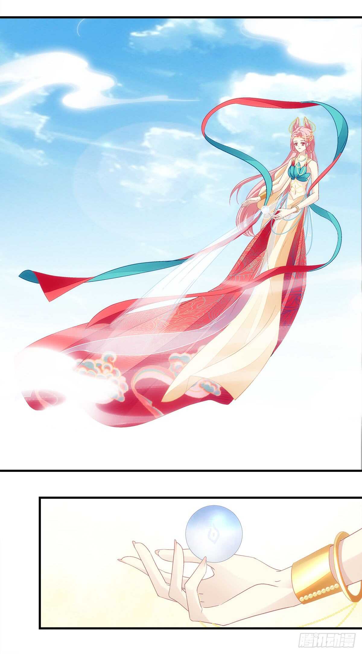 第118话：你会原谅他吗？-第127话