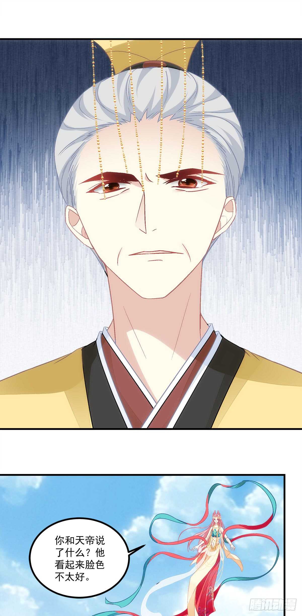 第118话：你会原谅他吗？-第127话