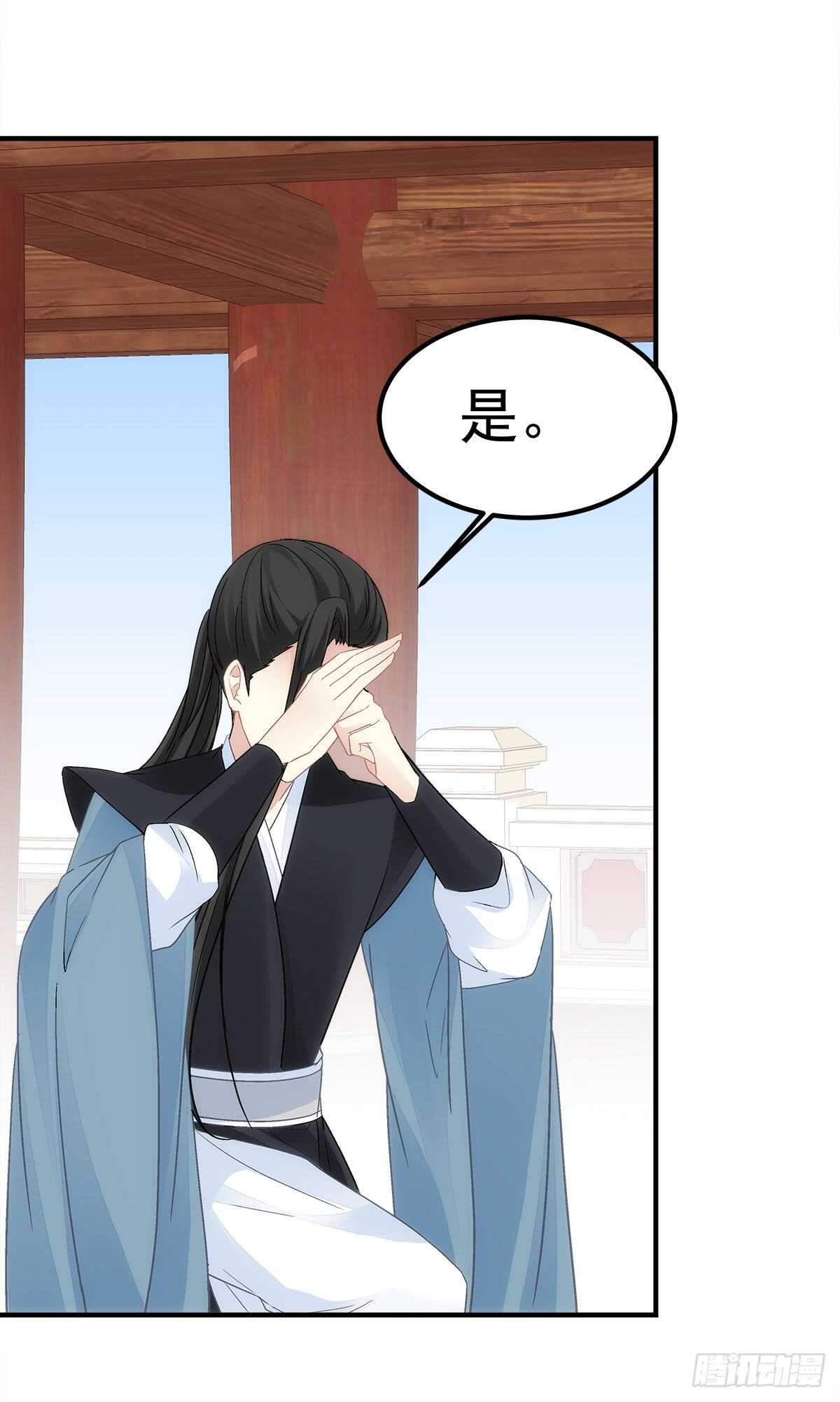 第118话：你会原谅他吗？-第127话