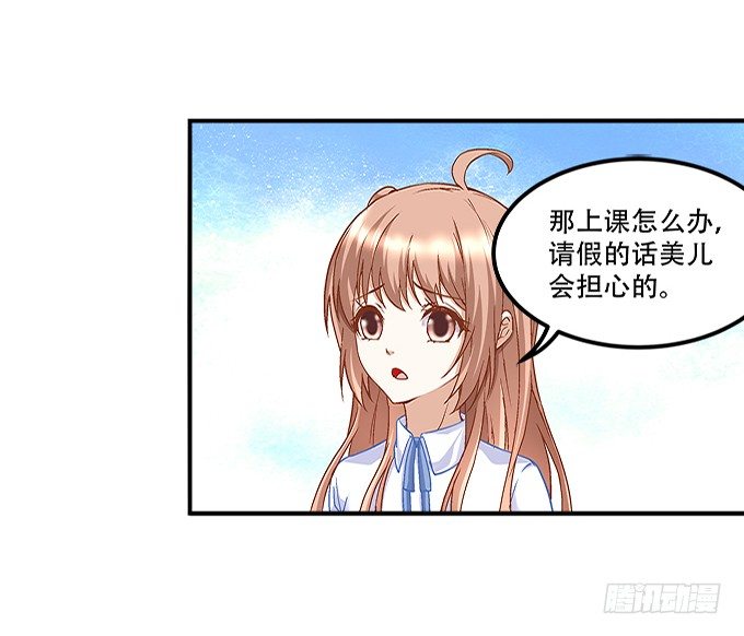 第十二话：霸凌(1/2)-第13话