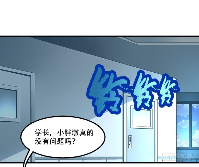 第十二话：霸凌(1/2)-第13话