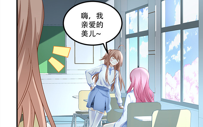 第十二话：霸凌(1/2)-第13话
