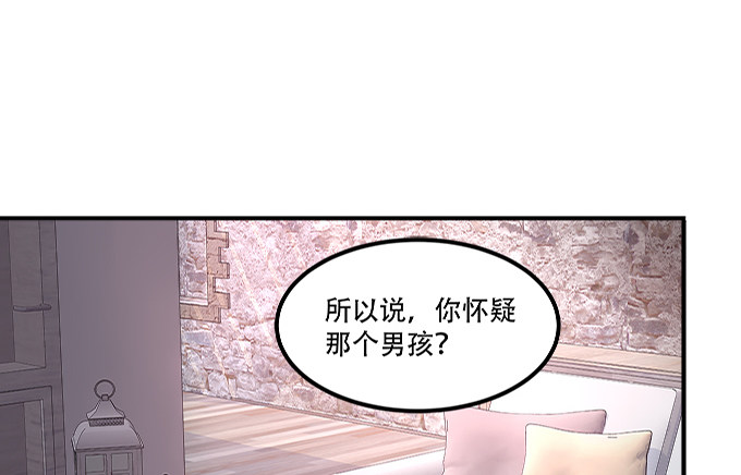第十二话：霸凌(1/2)-第13话