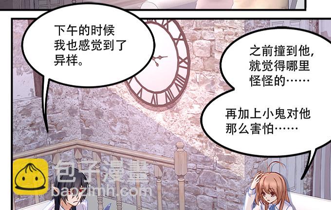 第十二话：霸凌(1/2)-第13话