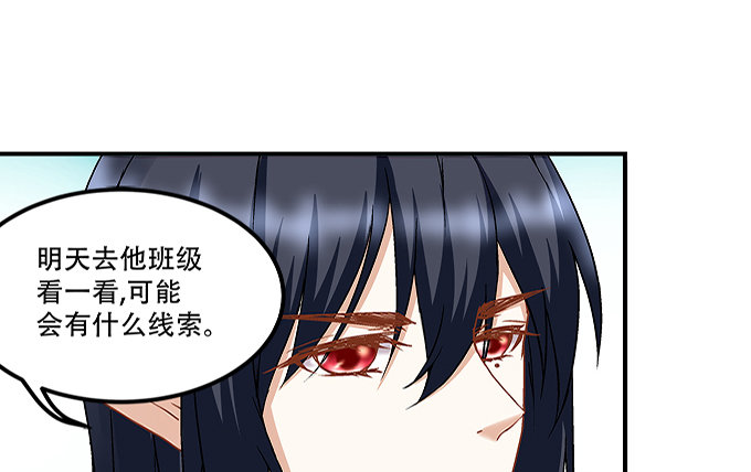 第十二话：霸凌(1/2)-第13话