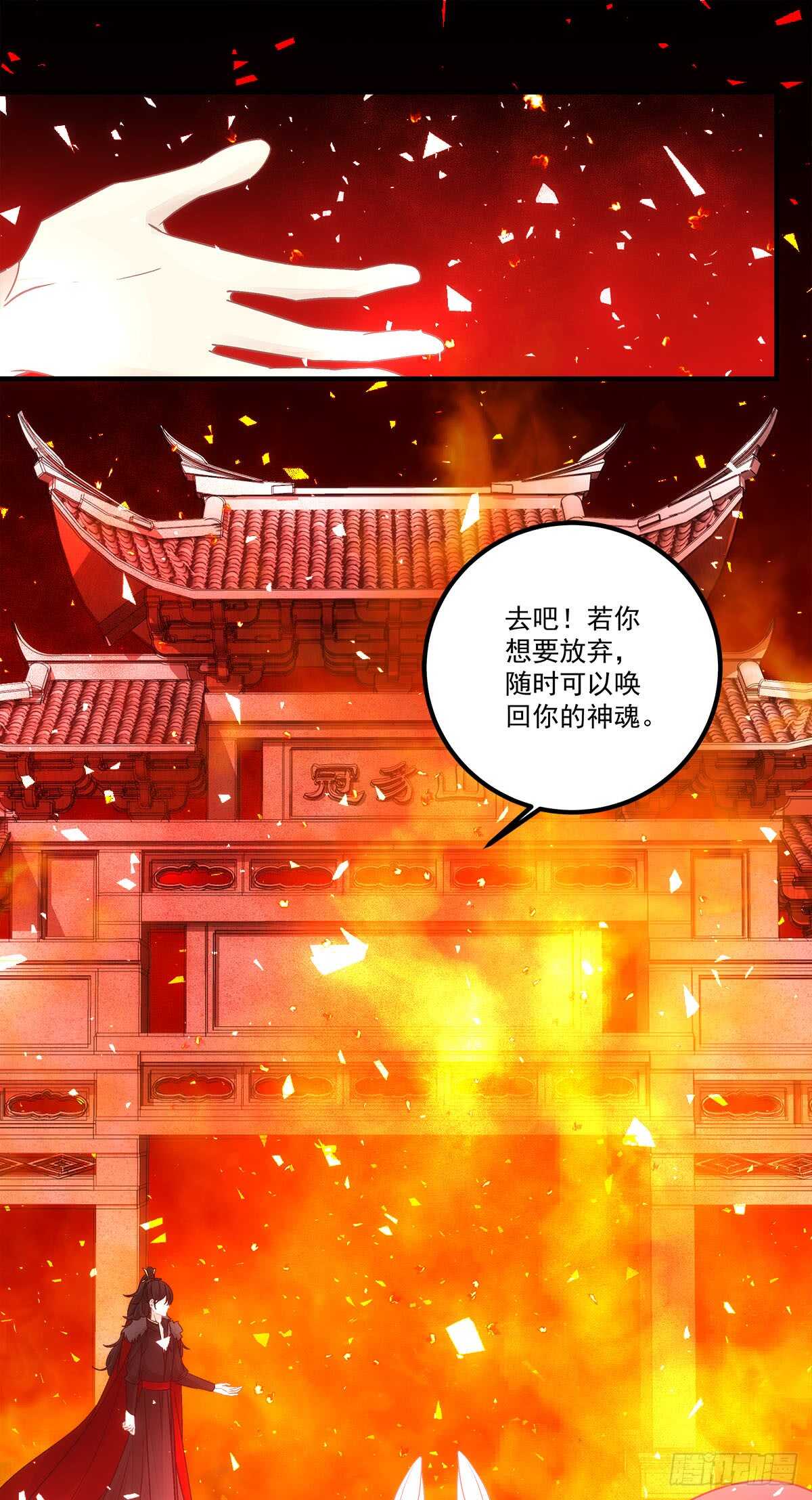 第120话：为了她，我愿意-第129话