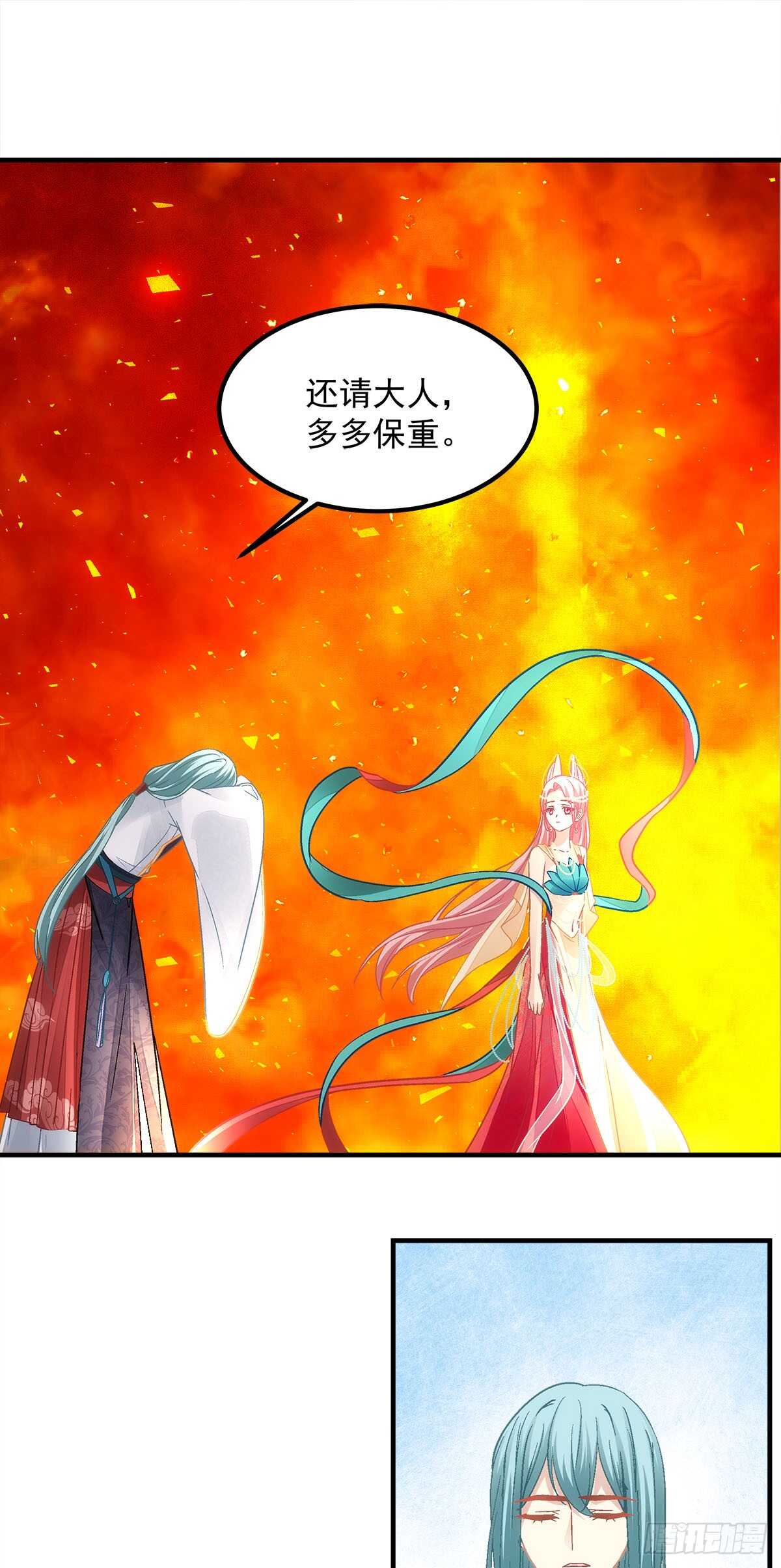 第120话：为了她，我愿意-第129话