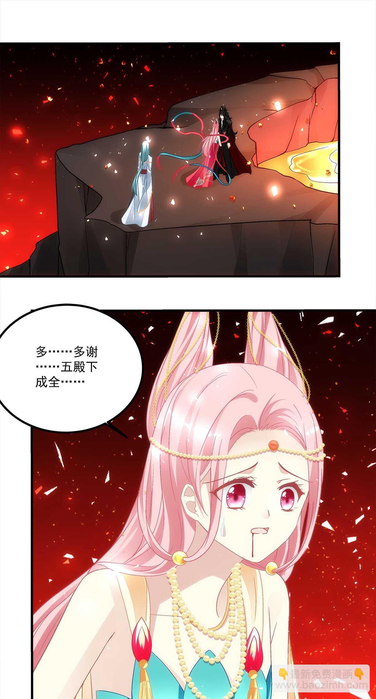 第120话：为了她，我愿意-第129话
