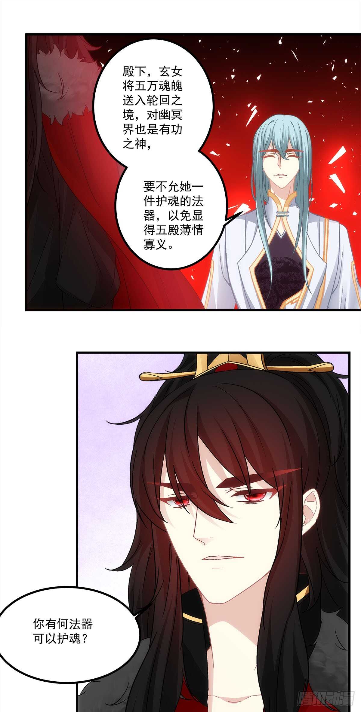 第120话：为了她，我愿意-第129话