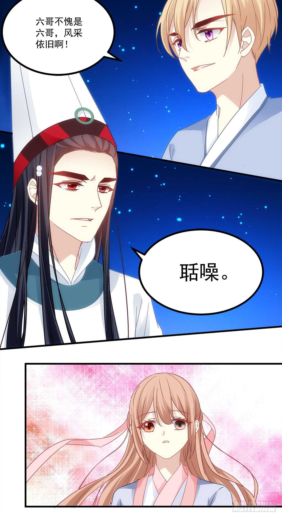 第112话：你不会跟别的狼走？-第131话
