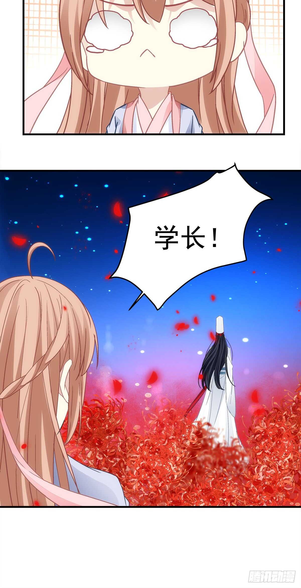 第112话：你不会跟别的狼走？-第131话