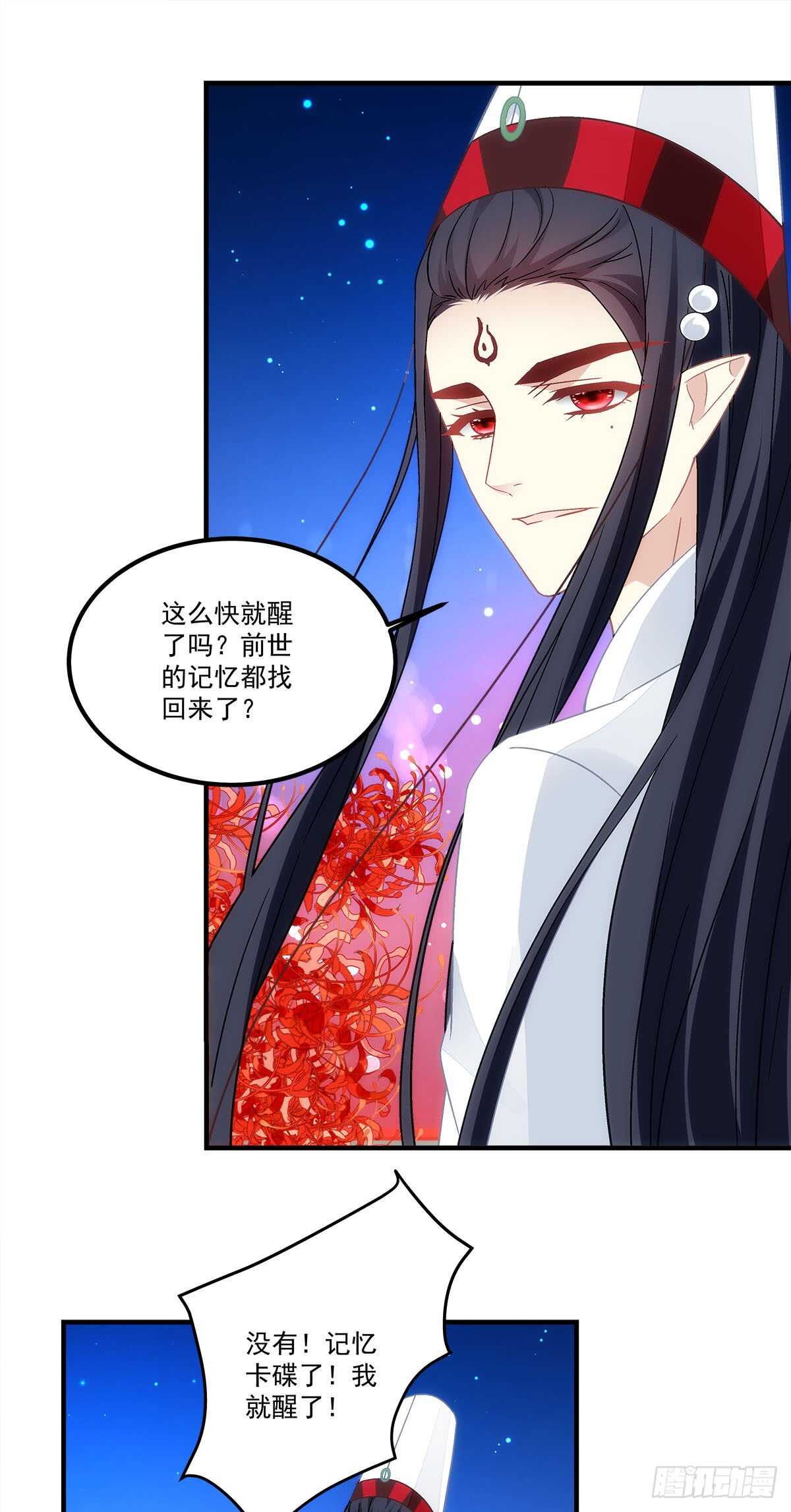 第112话：你不会跟别的狼走？-第131话