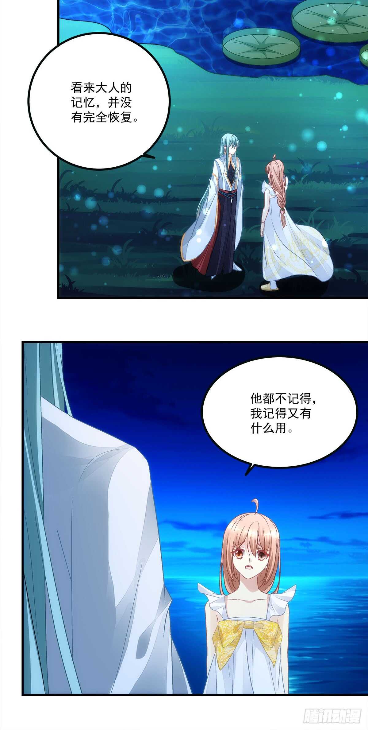 第124话：谁都不可以伤害她-第133话