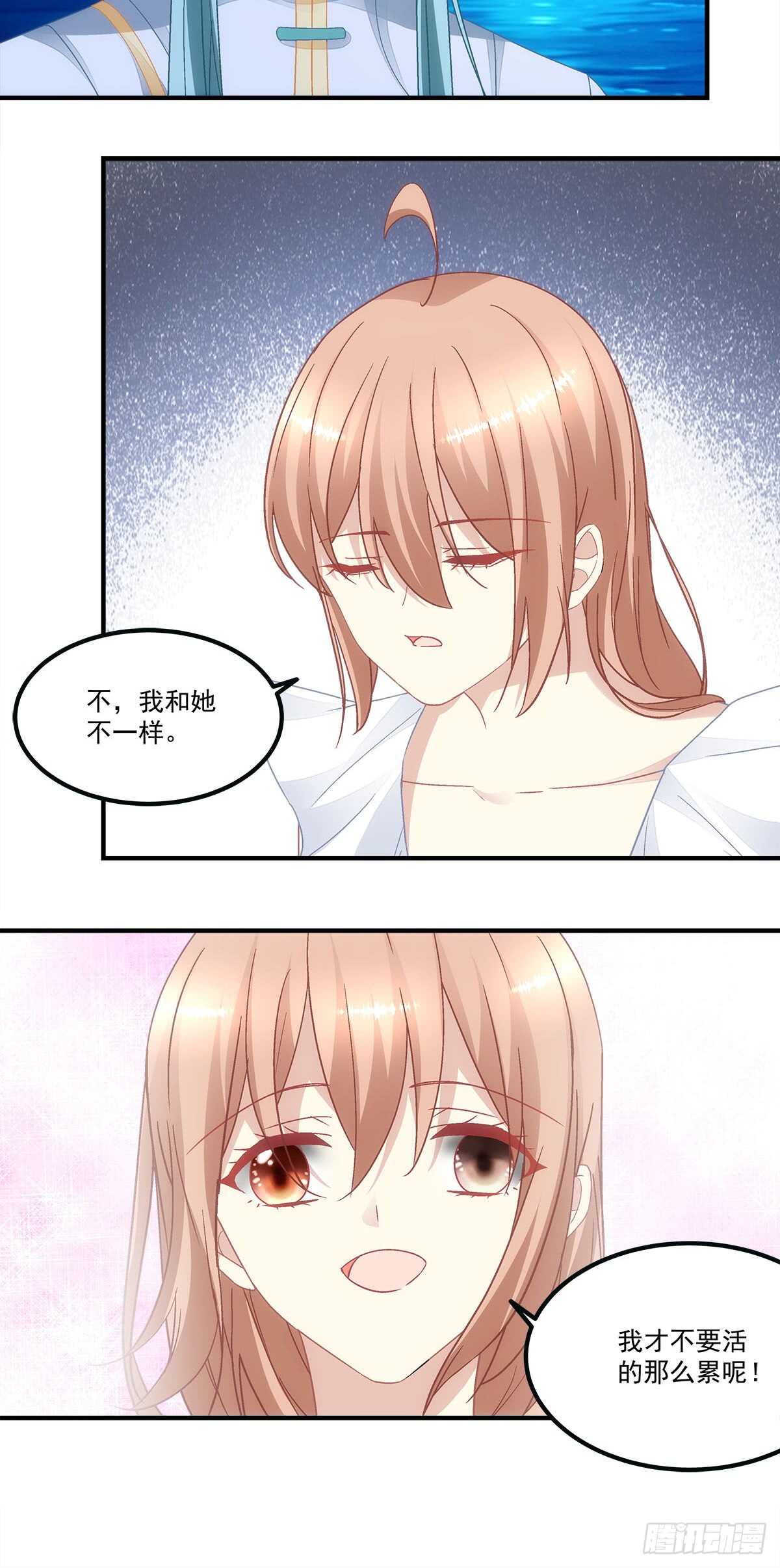 第124话：谁都不可以伤害她-第133话
