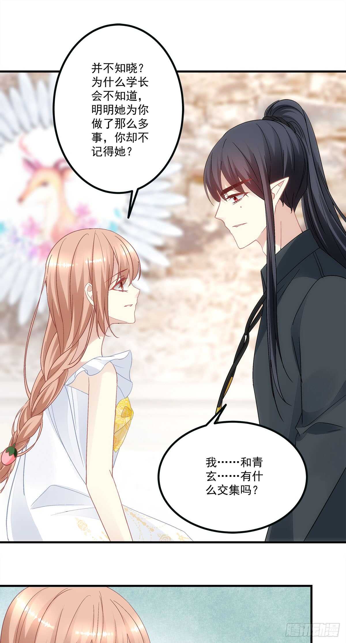 第124话：谁都不可以伤害她-第133话