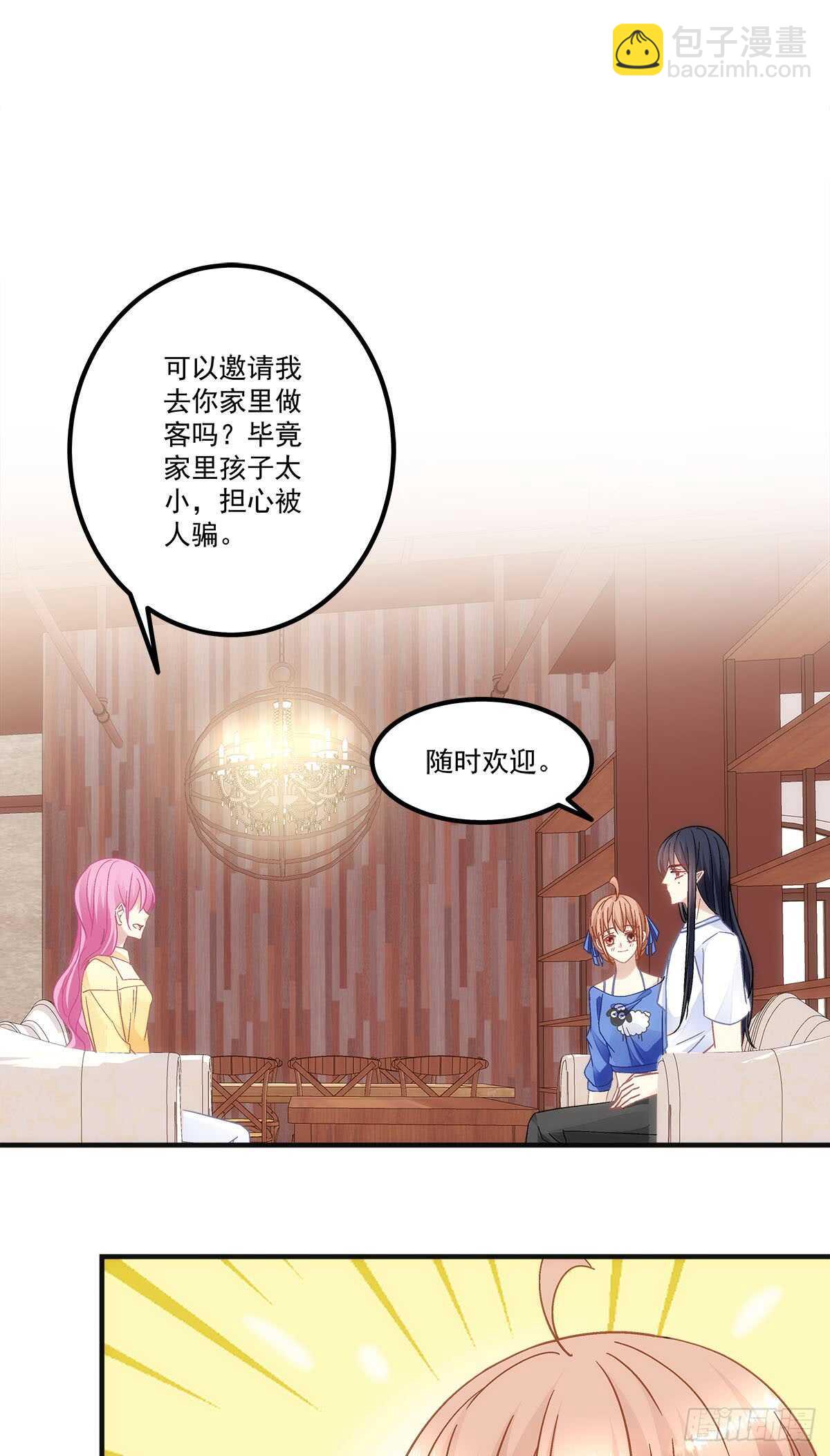 第126话：你们奉子成婚？？？-第135话