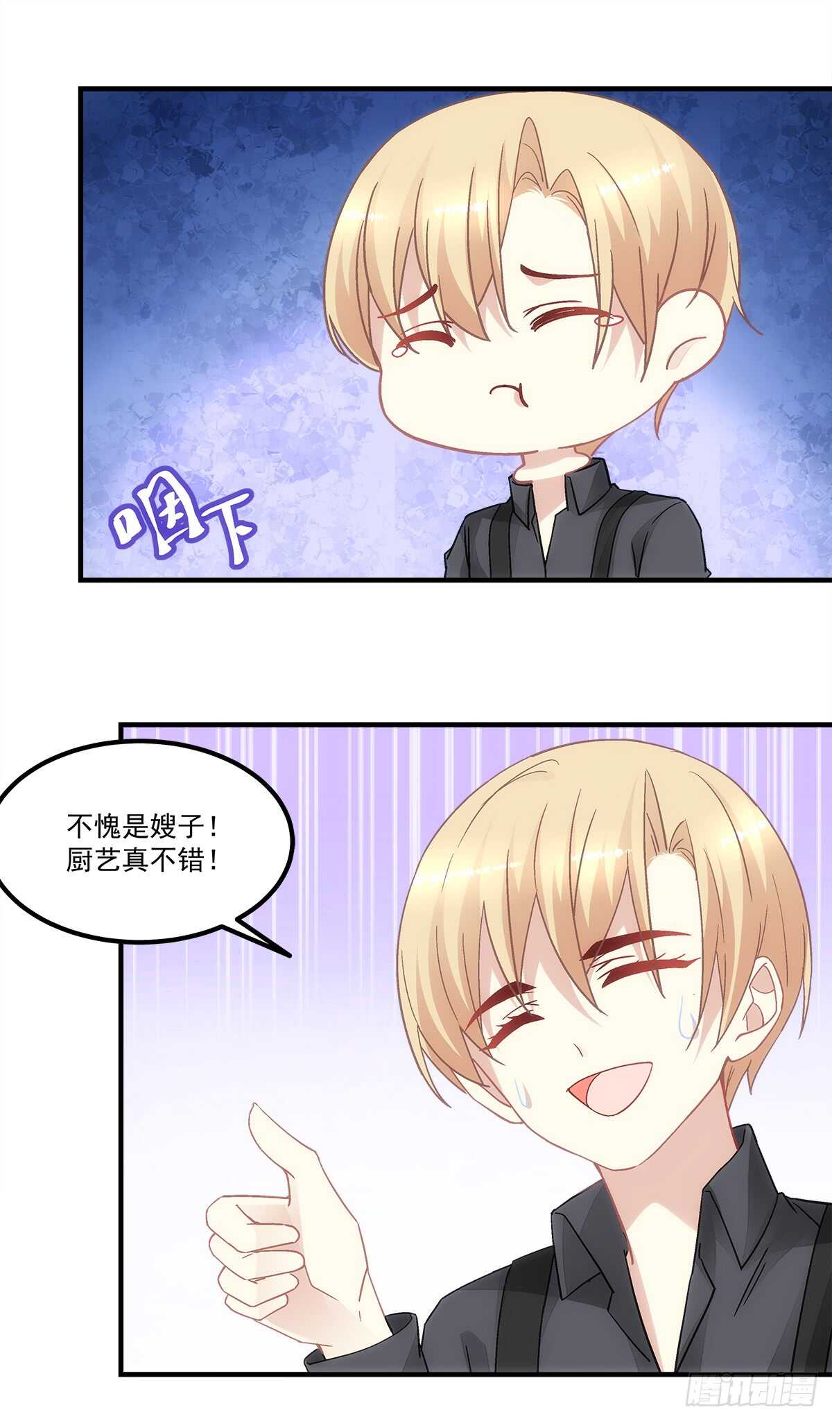 第128话：这就是人类的食物吗-第137话