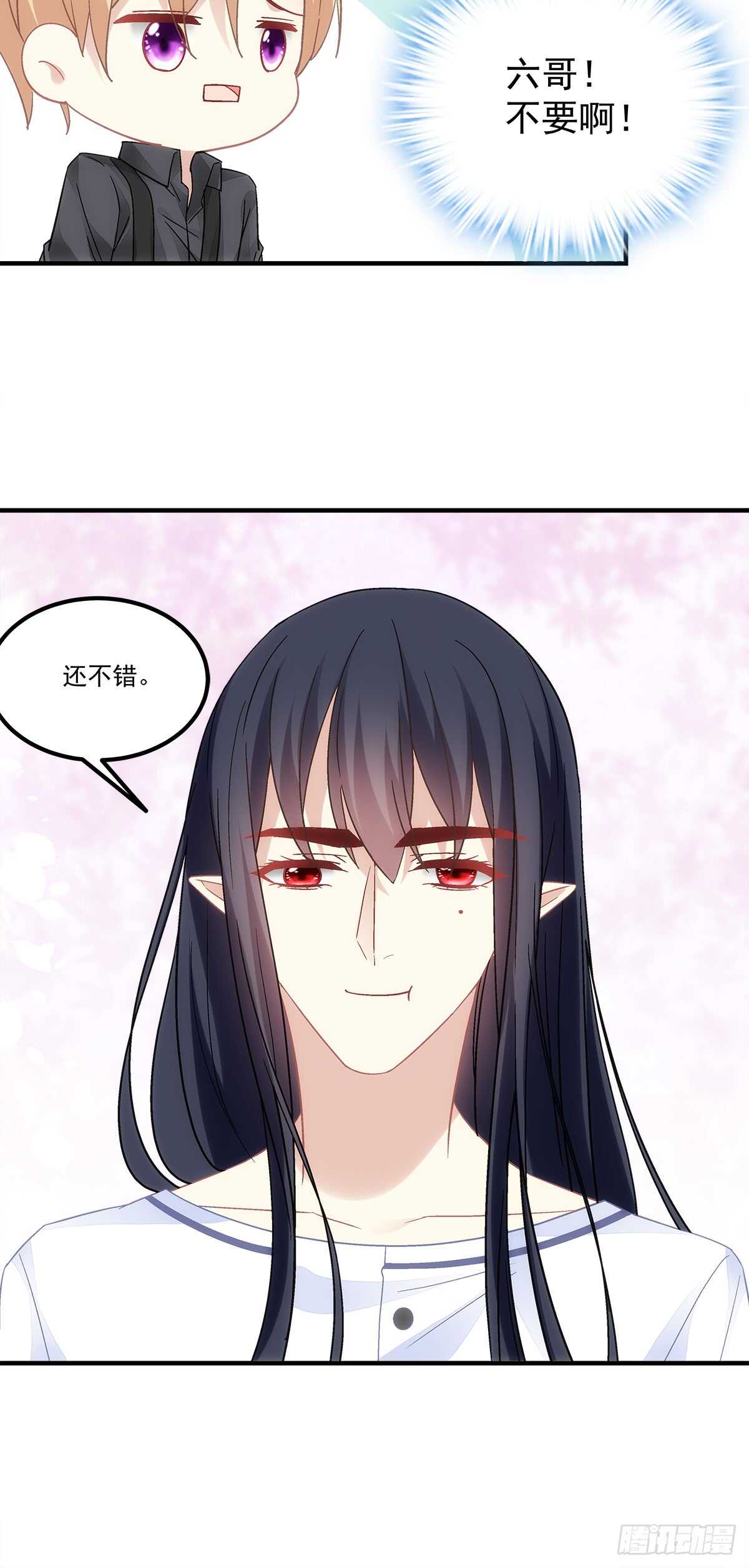 第128话：这就是人类的食物吗-第137话