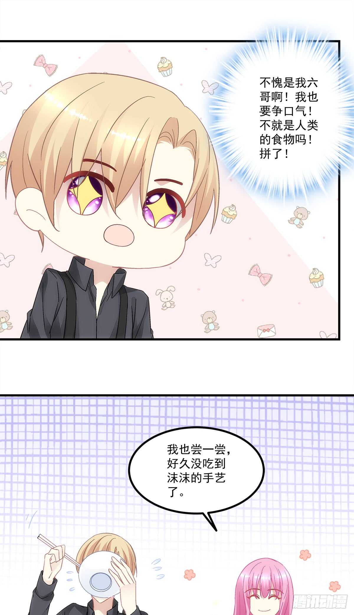 第128话：这就是人类的食物吗-第137话