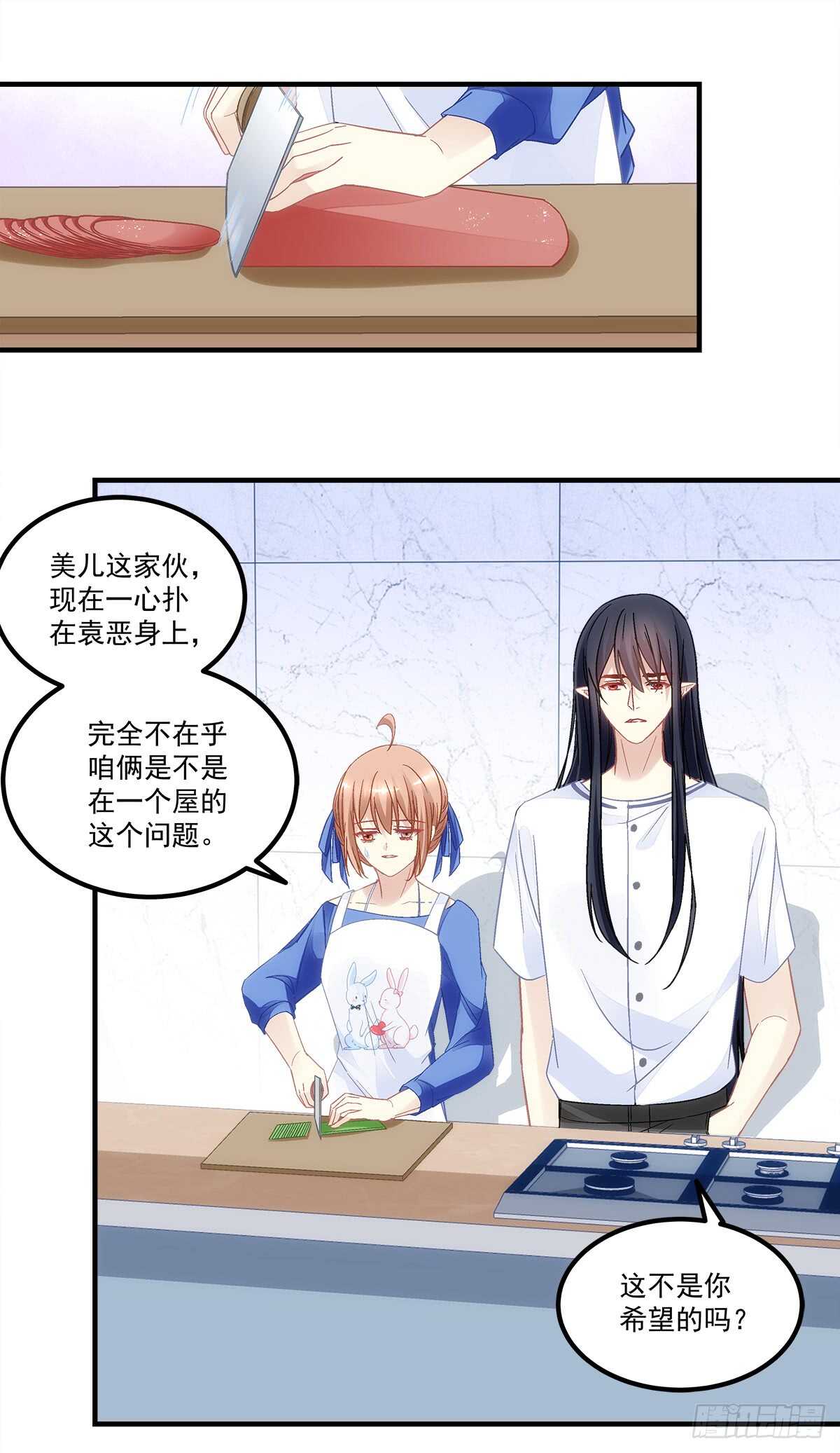 第128话：这就是人类的食物吗-第137话
