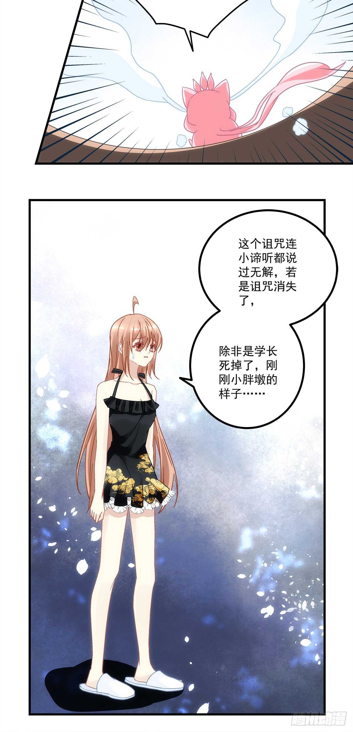 第130话：生日快乐-第139话