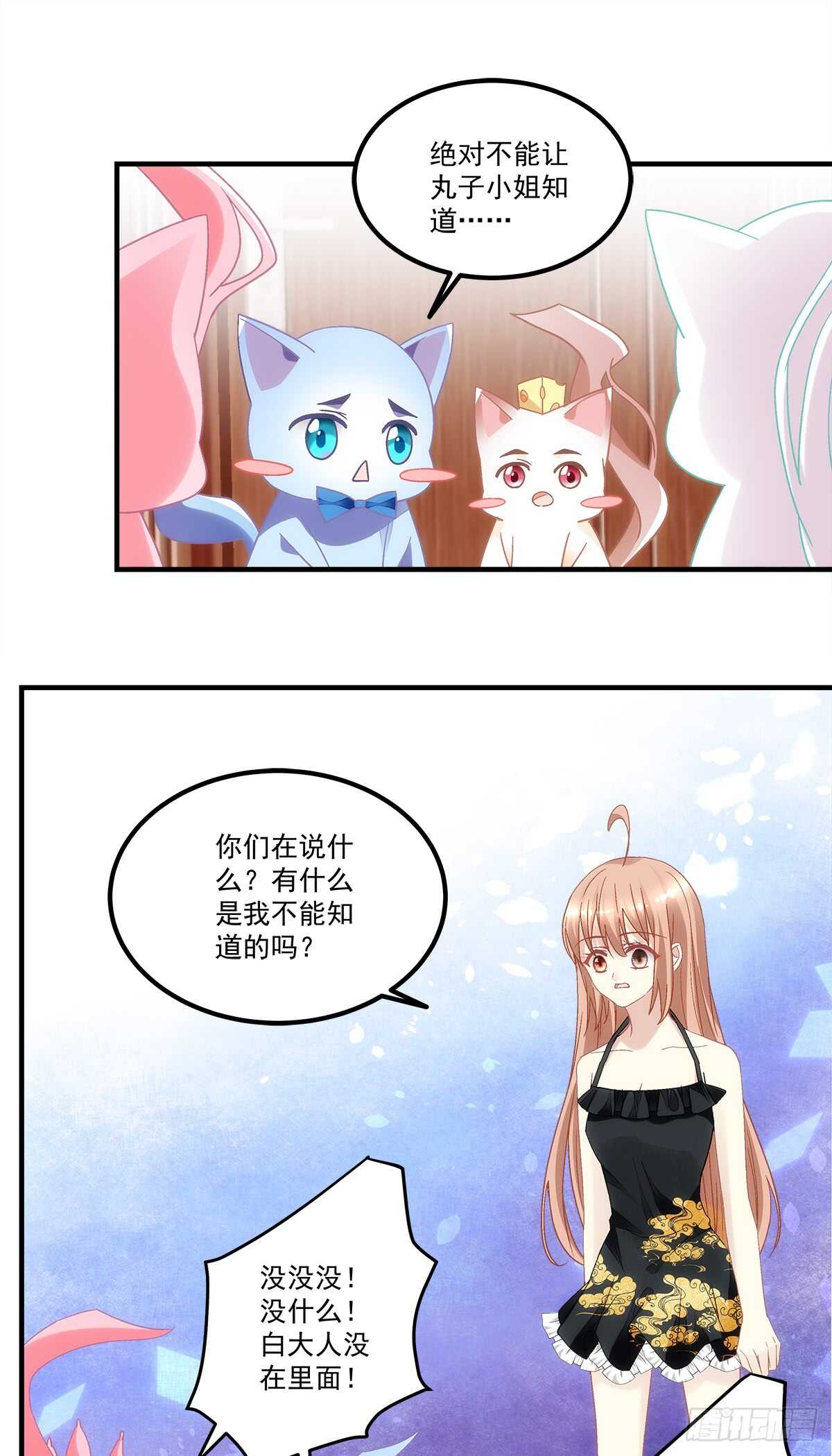 第130话：生日快乐-第139话