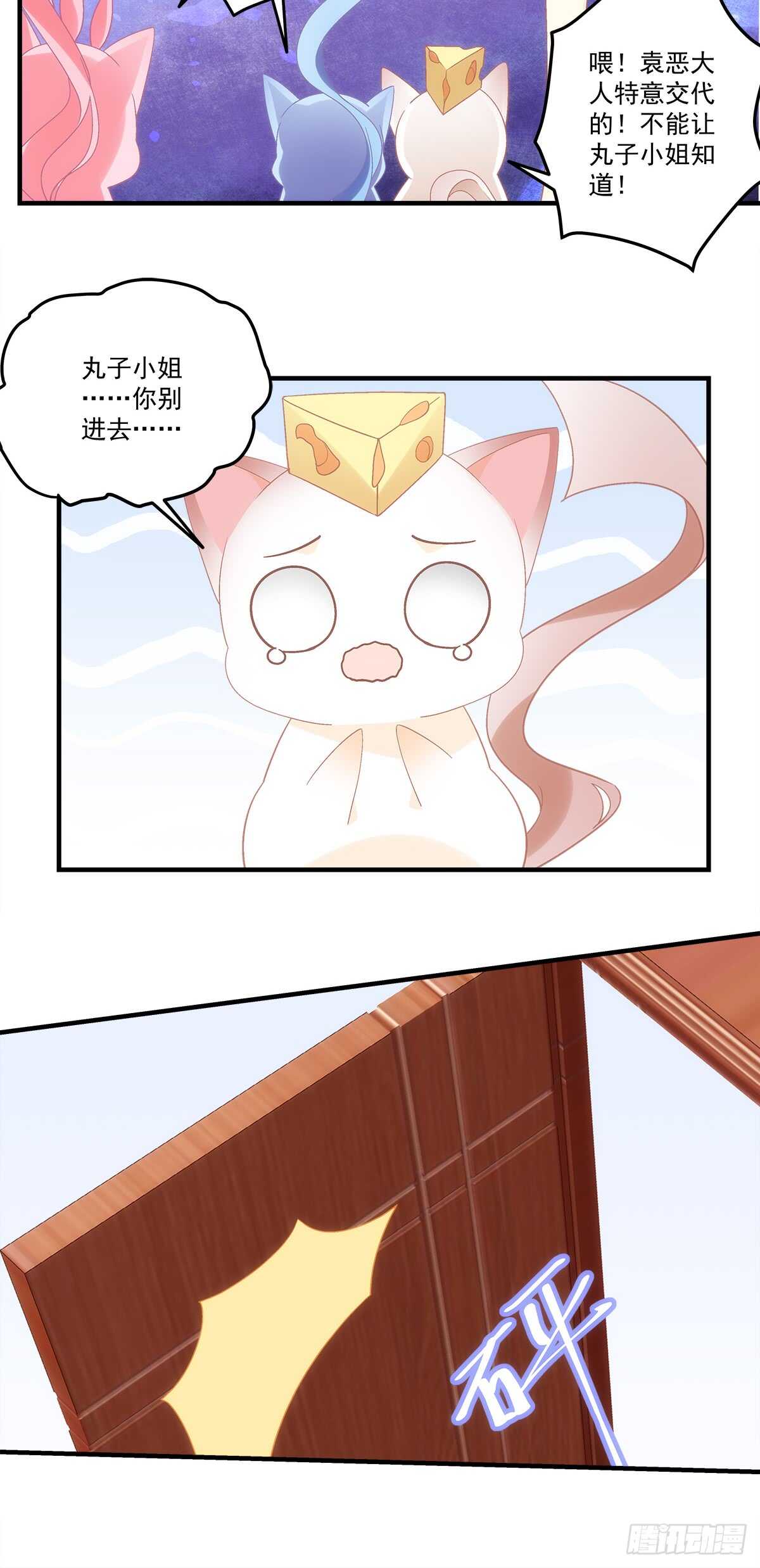 第130话：生日快乐-第139话