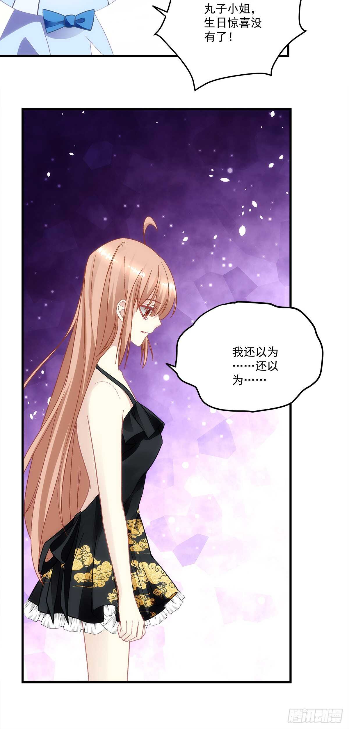 第130话：生日快乐-第139话