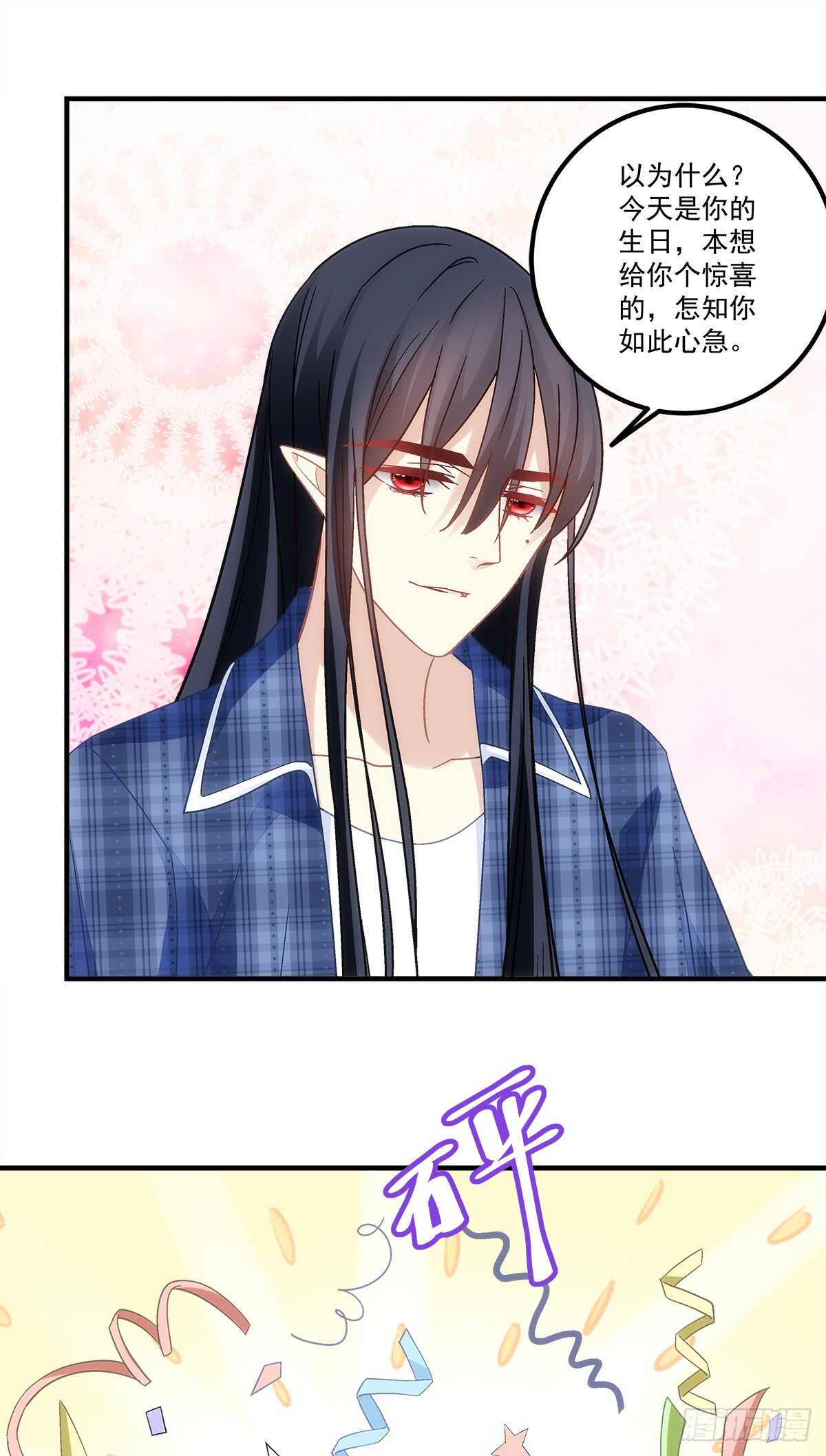 第130话：生日快乐-第139话