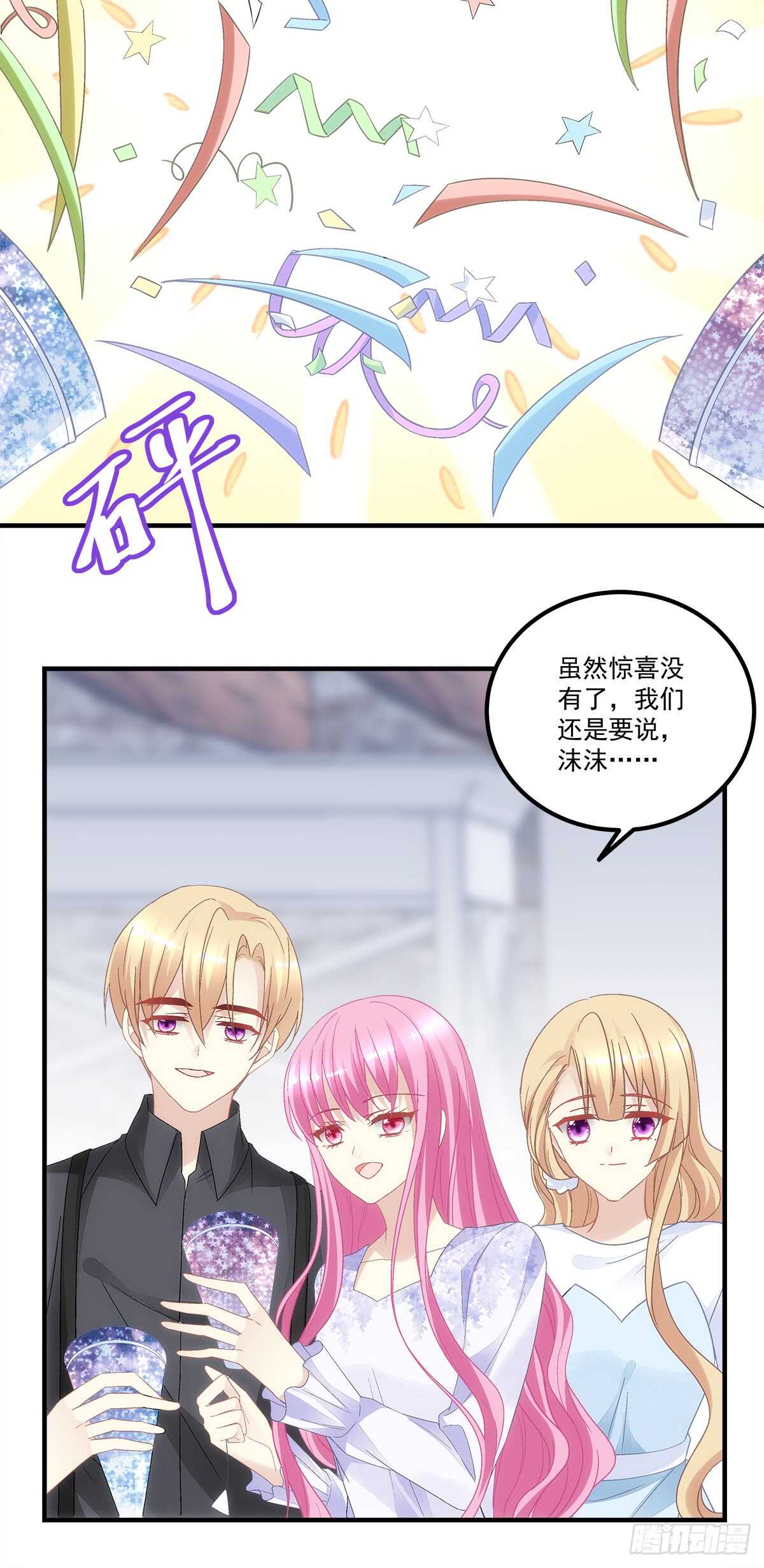 第130话：生日快乐-第139话