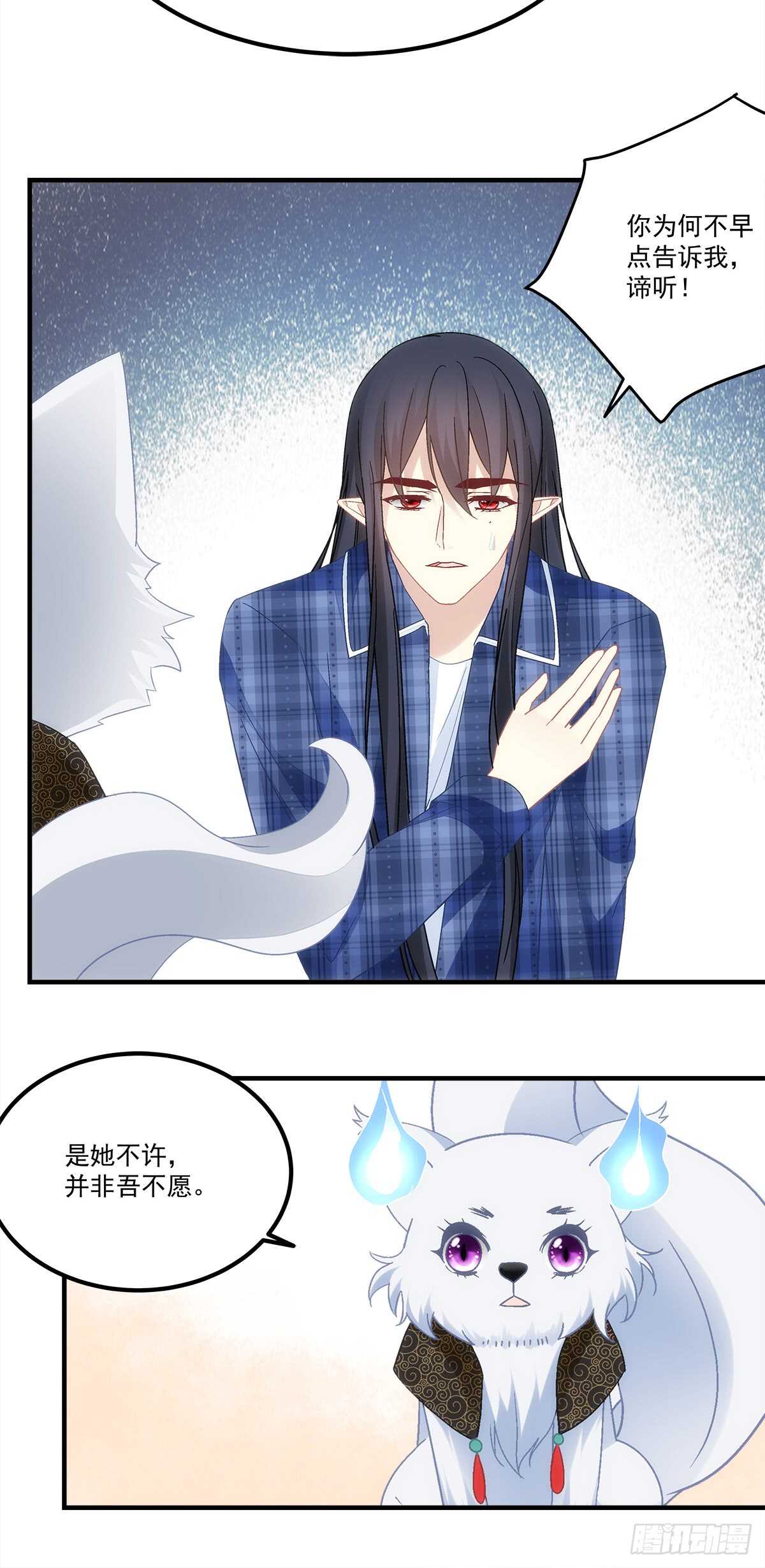 第130话：生日快乐-第139话