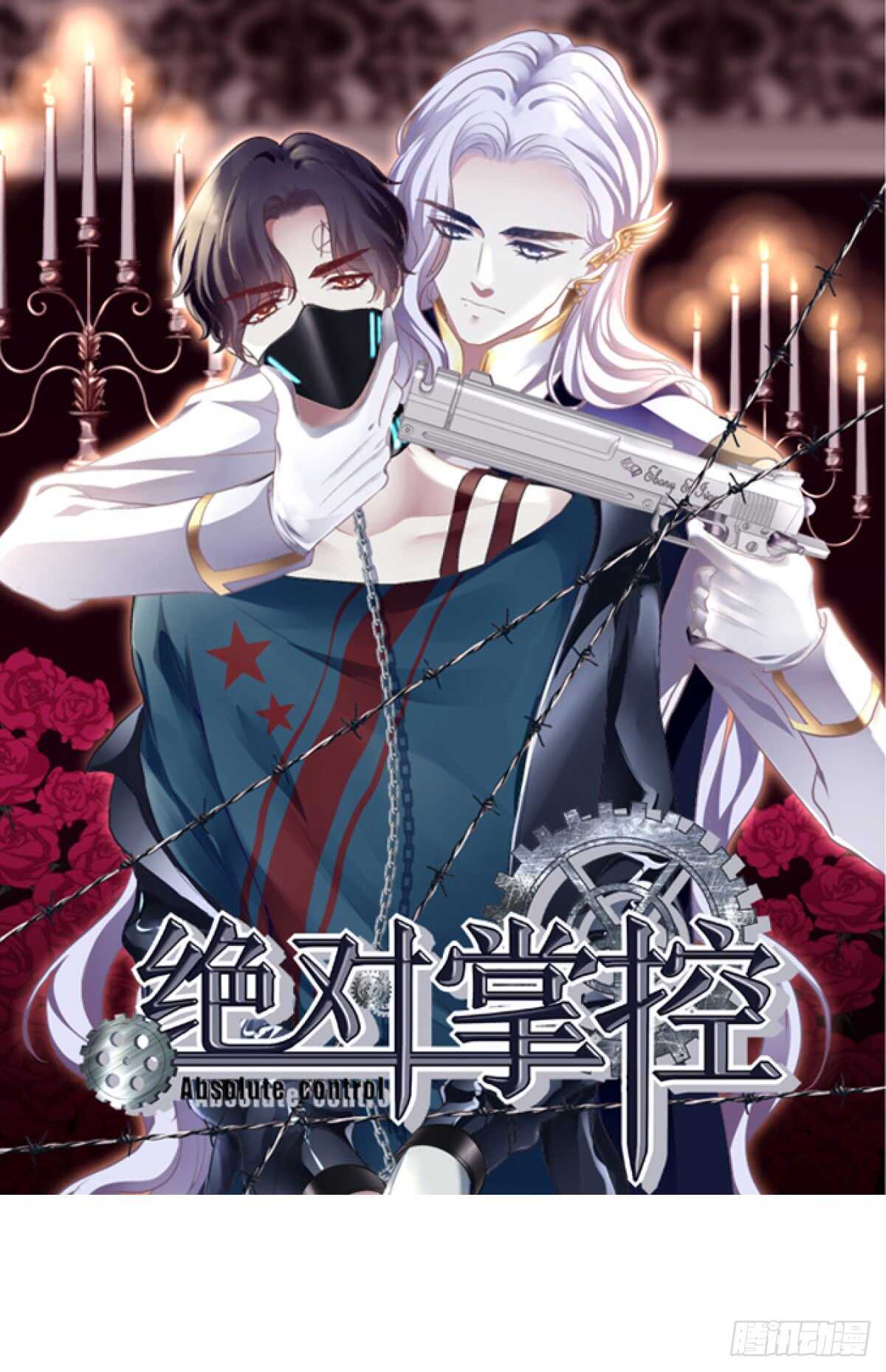 第130话：生日快乐-第139话