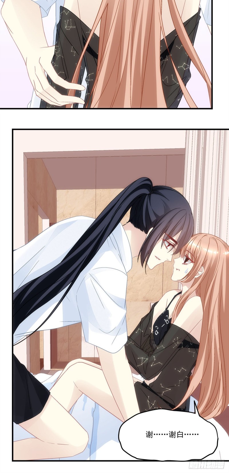 第134话：不要&hellip;&hellip;戳那里&hellip;&hellip;-第143话