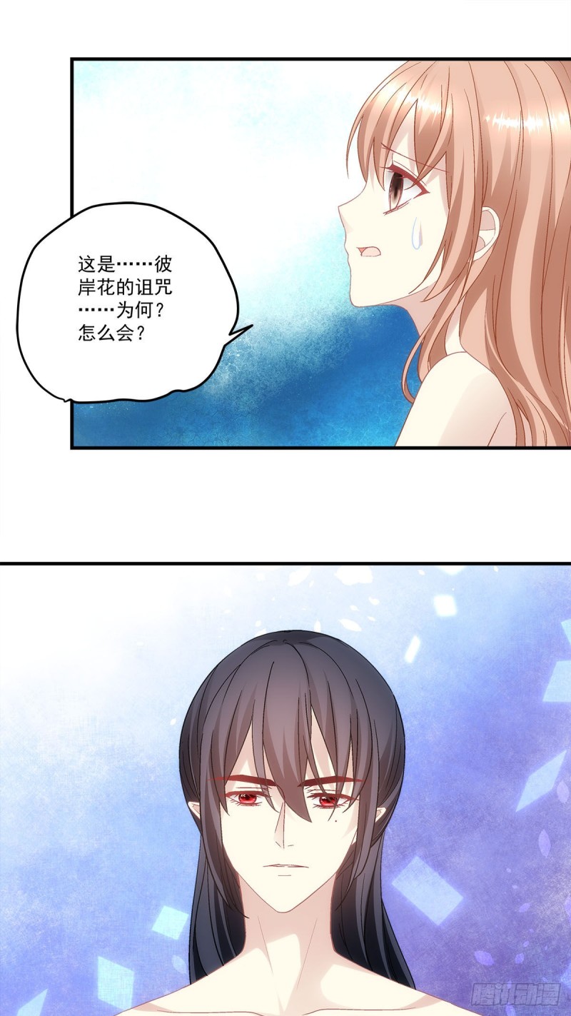 第134话：不要&hellip;&hellip;戳那里&hellip;&hellip;-第143话