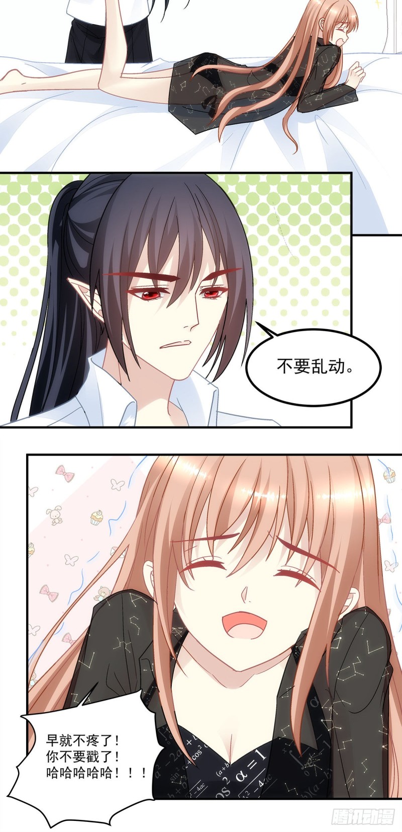 第134话：不要&hellip;&hellip;戳那里&hellip;&hellip;-第143话