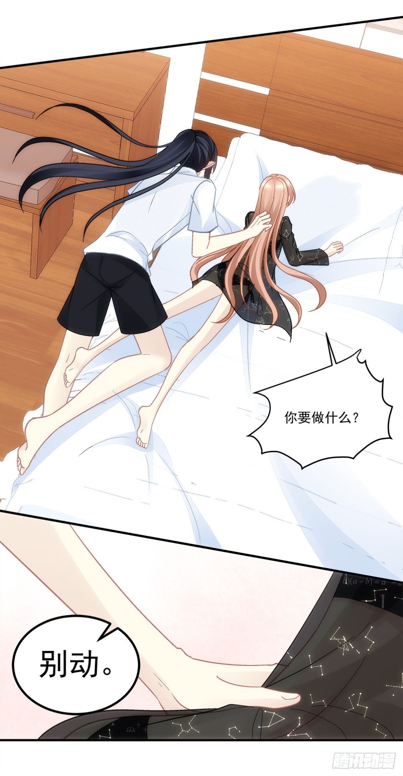 第134话：不要&hellip;&hellip;戳那里&hellip;&hellip;-第143话