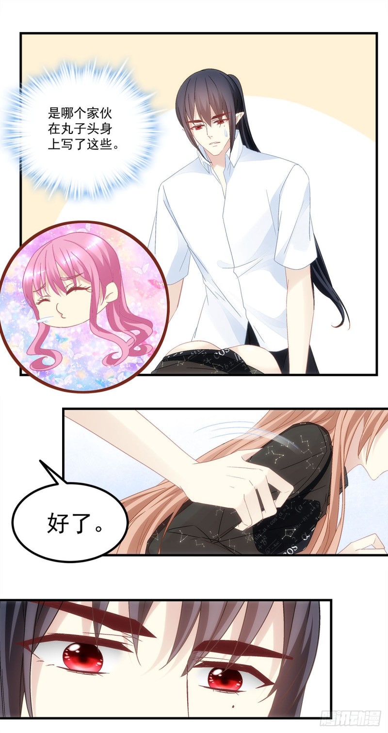 第134话：不要&hellip;&hellip;戳那里&hellip;&hellip;-第143话
