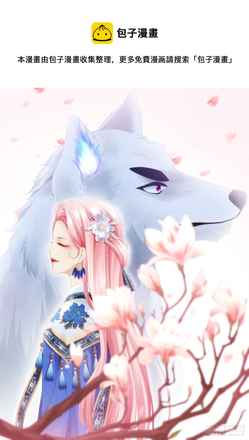 第136话：青玄，好久不见-第145话