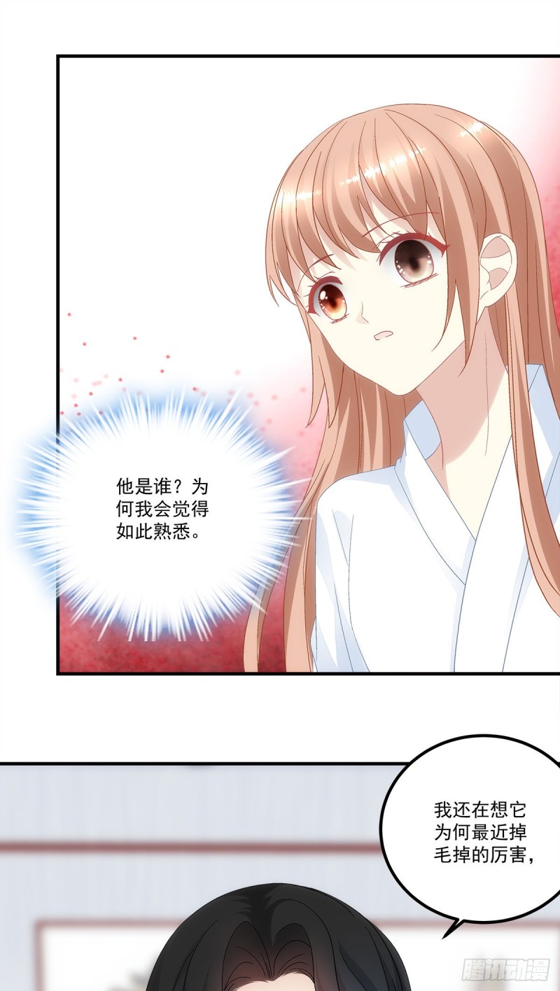 第136话：青玄，好久不见-第145话