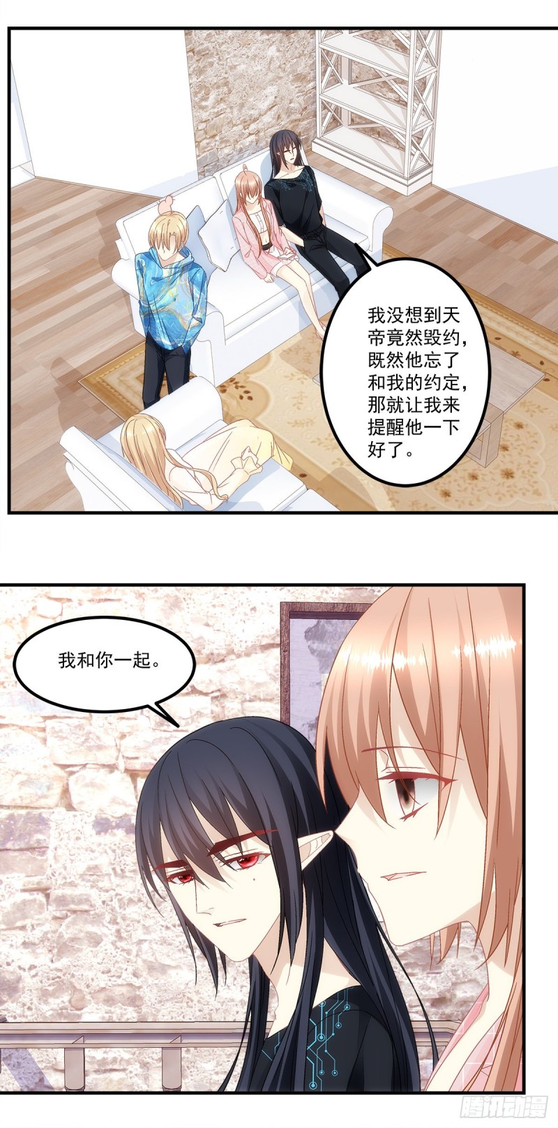 第138话：毕竟头一次开荤-第147话