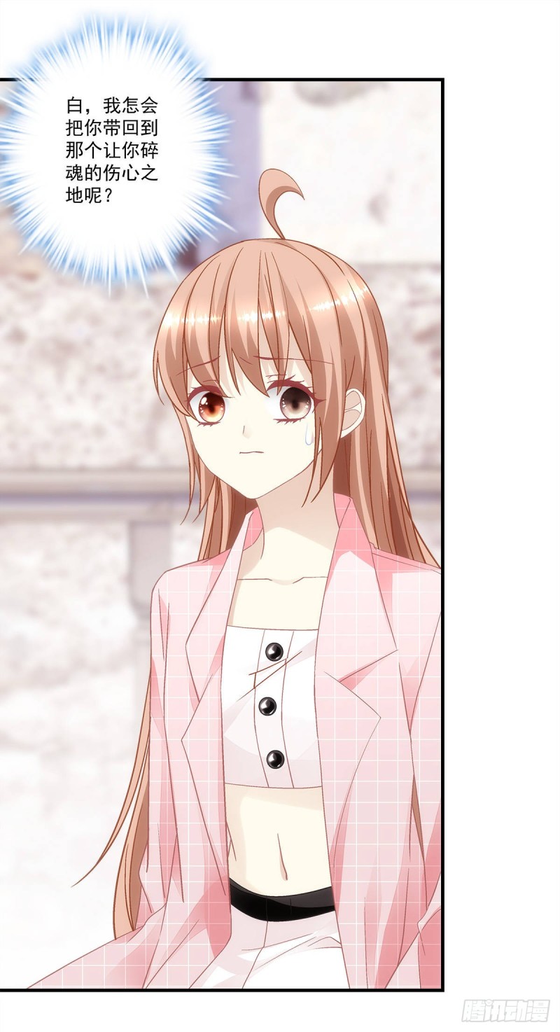第138话：毕竟头一次开荤-第147话
