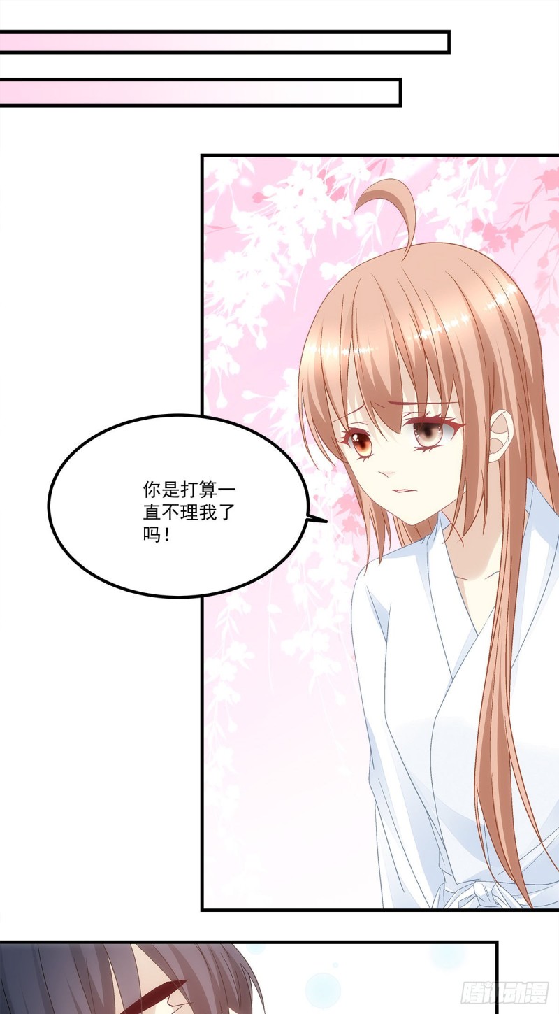 第138话：毕竟头一次开荤-第147话