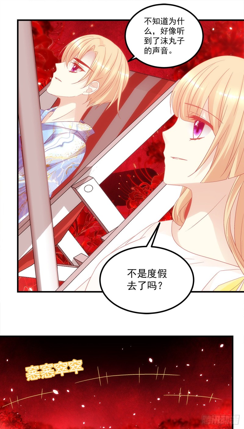 第138话：毕竟头一次开荤-第147话
