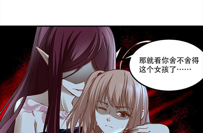 第十四话：控制不住的&ldquo;流氓心&rdquo;(1/2)-第15话